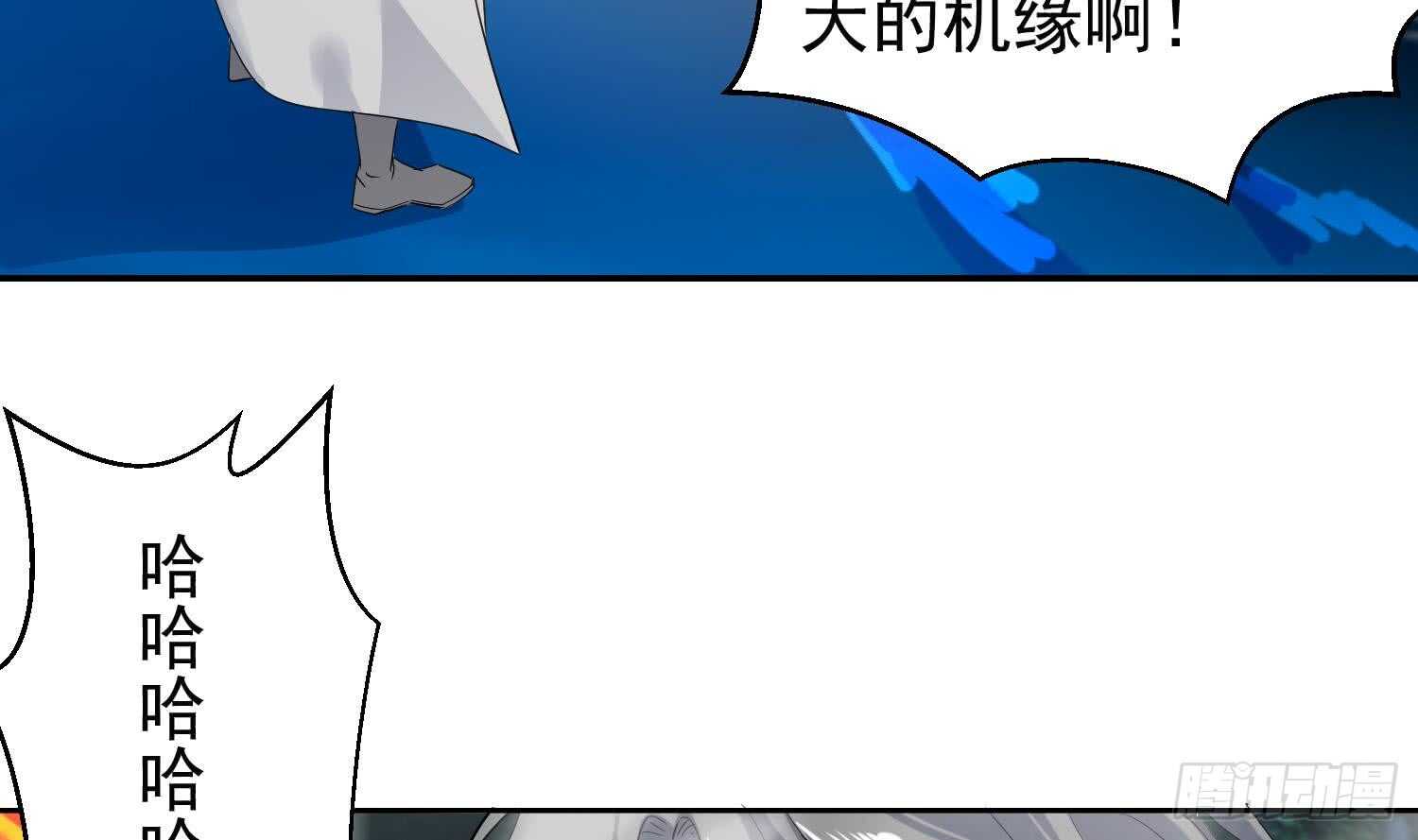 第158话 嘎吉拉巨鳄 3-第160话