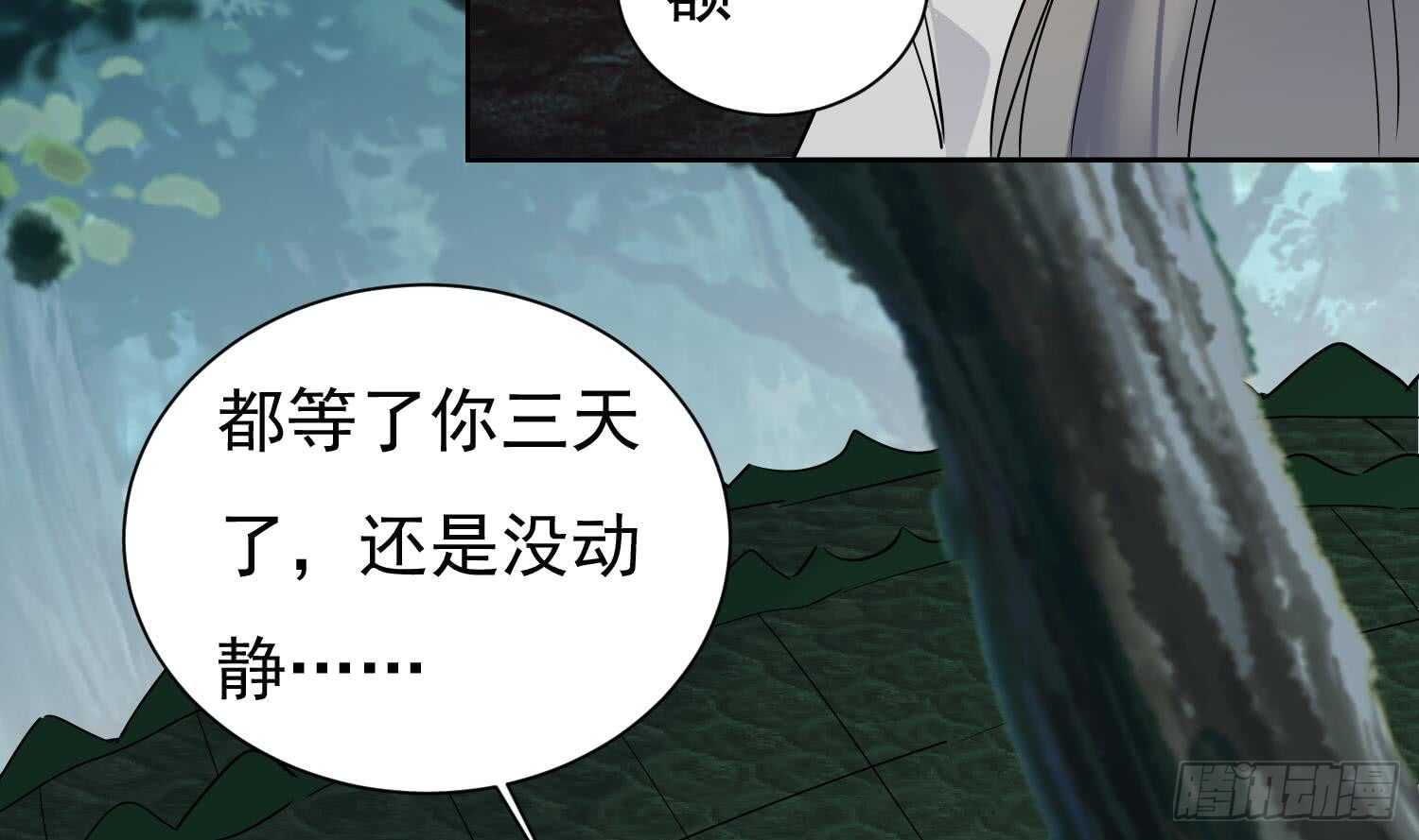 第158话 嘎吉拉巨鳄 3-第160话
