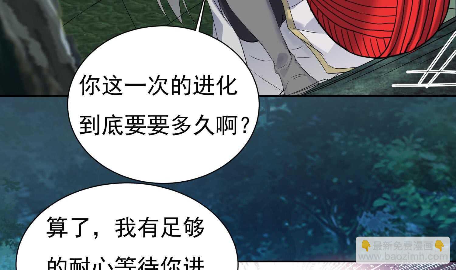 第158话 嘎吉拉巨鳄 3-第160话