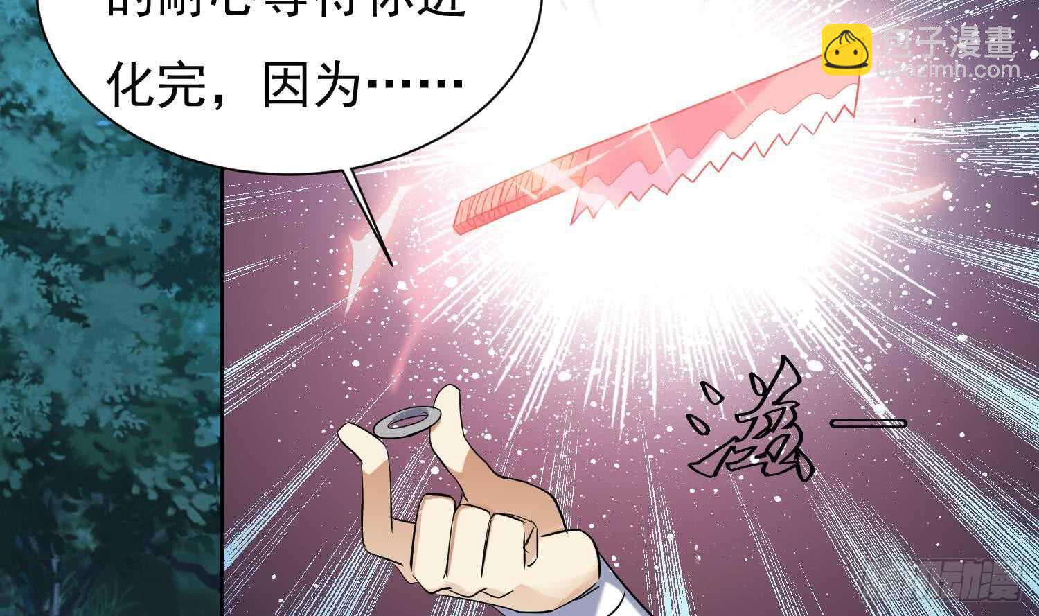 第158话 嘎吉拉巨鳄 3-第160话