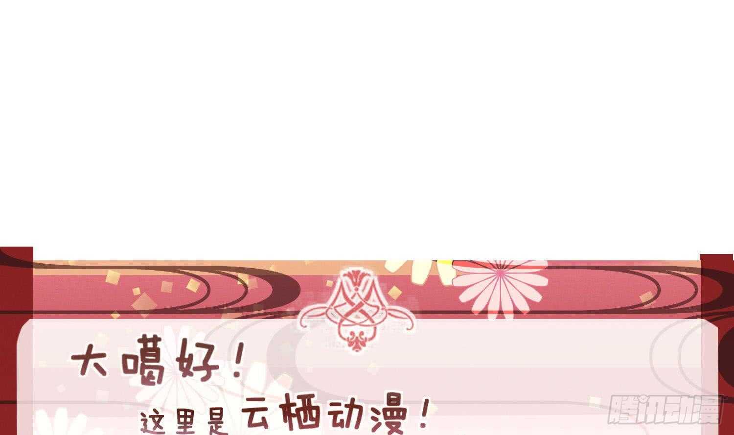 第158话 嘎吉拉巨鳄 3-第160话