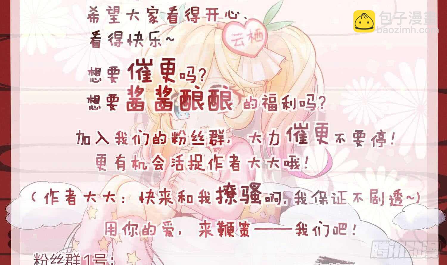 第158话 嘎吉拉巨鳄 3-第160话