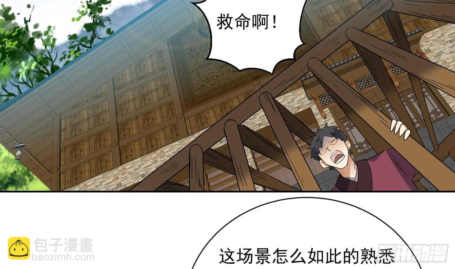 第160话 打抱不平-第162话