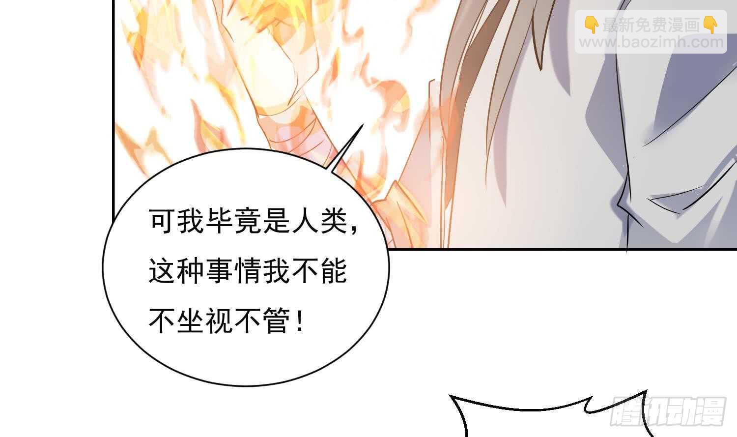 第160话 打抱不平-第162话