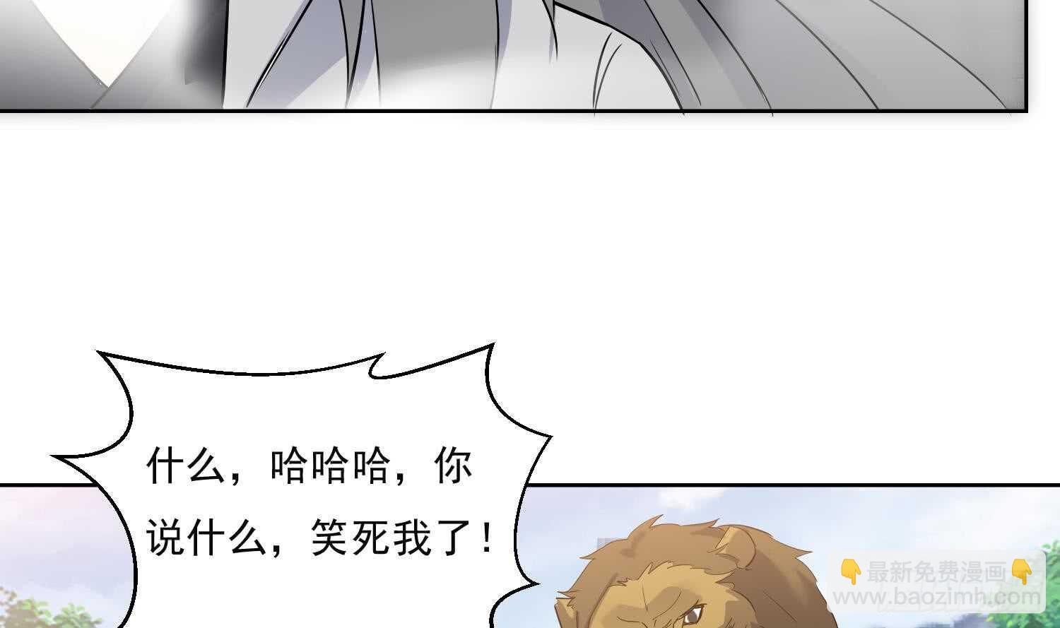 第160话 打抱不平-第162话