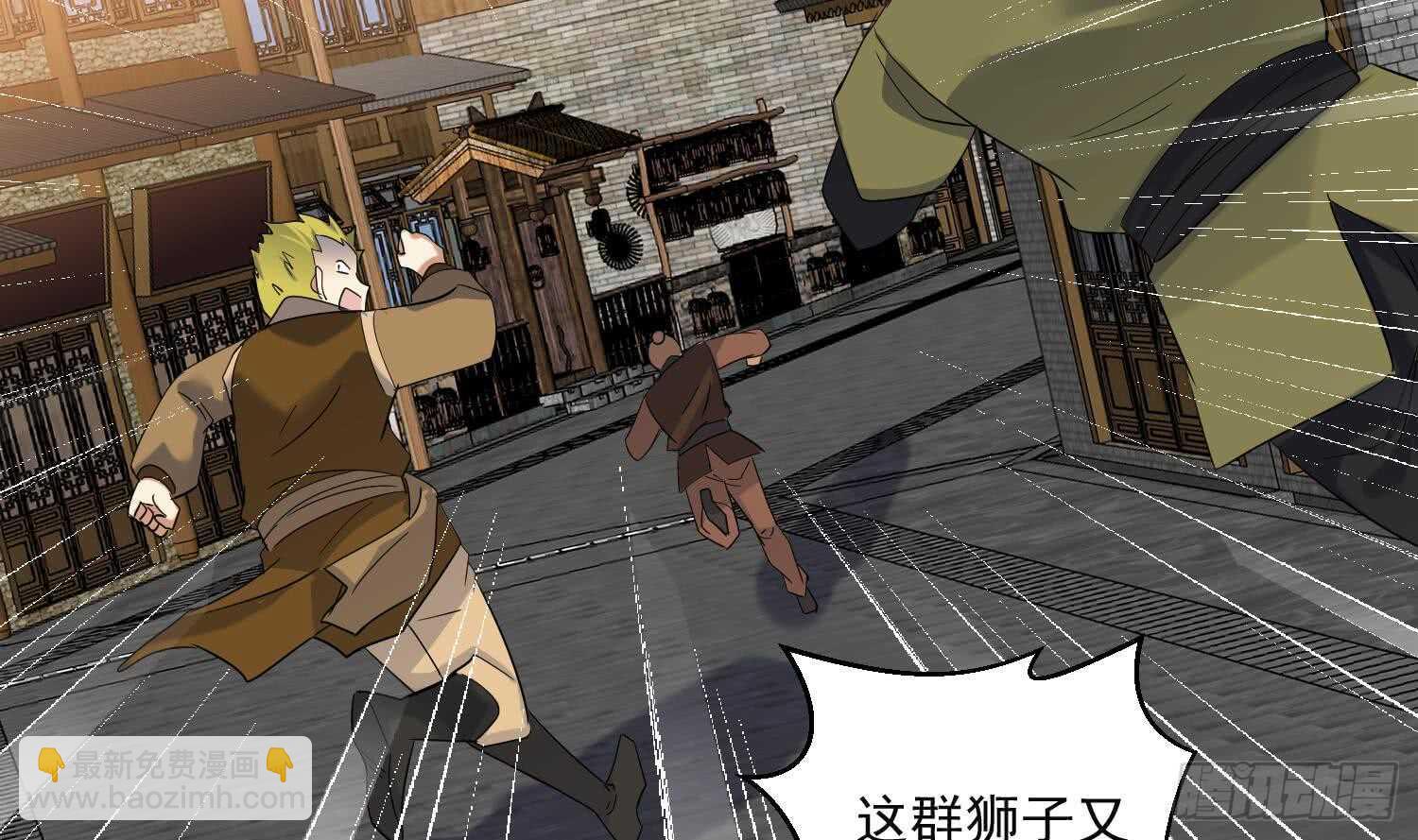 第160话 打抱不平-第162话