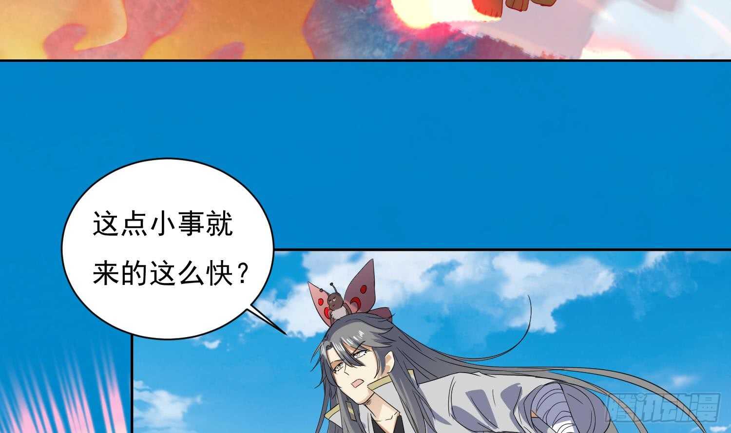 第162话 初遇三首狮王-第164话