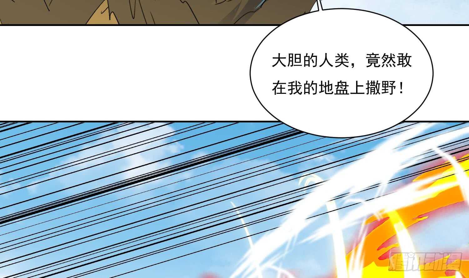 第162话 初遇三首狮王-第164话