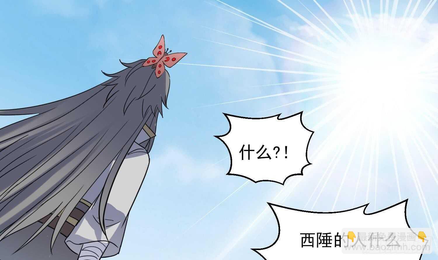 第162话 初遇三首狮王-第164话