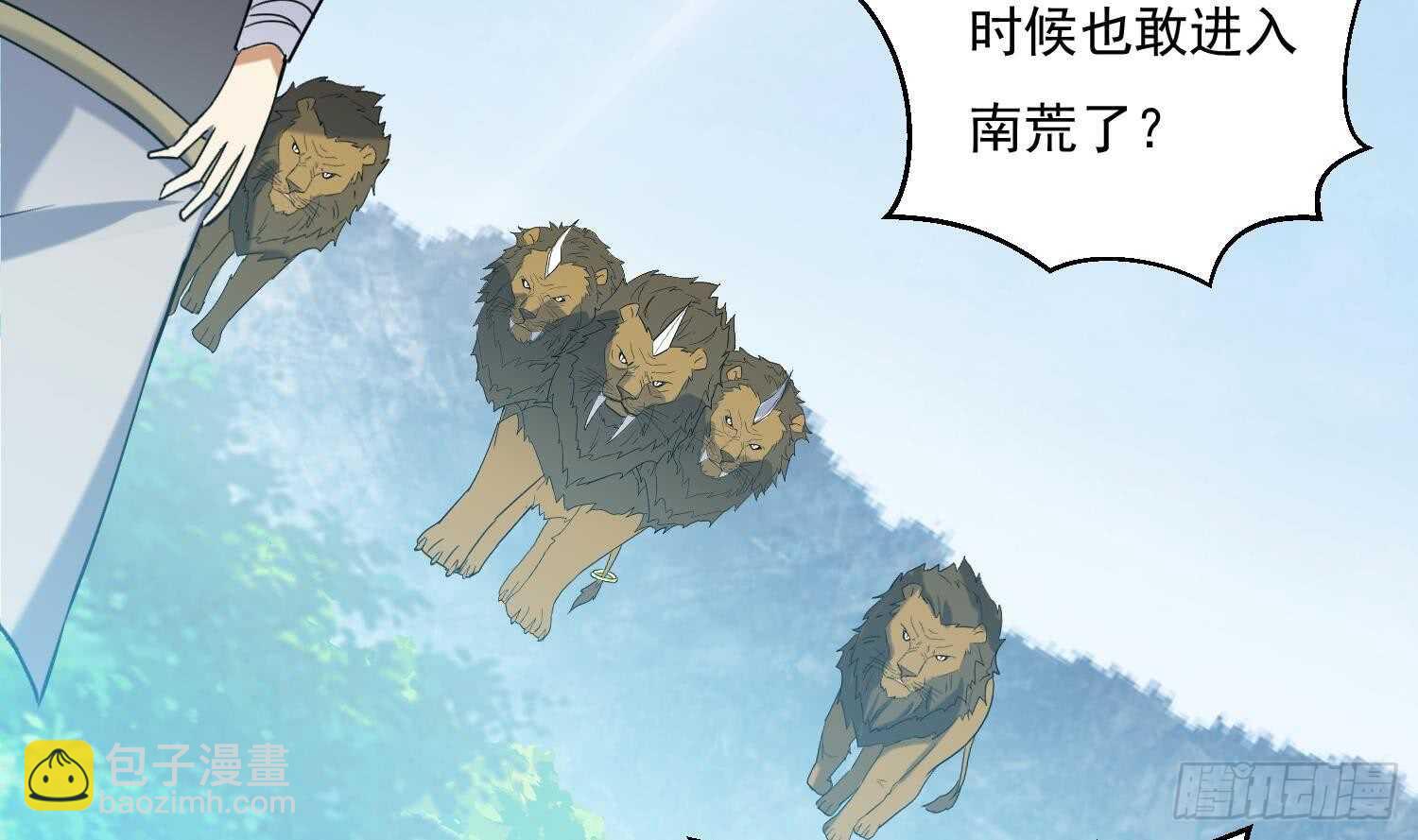 第162话 初遇三首狮王-第164话