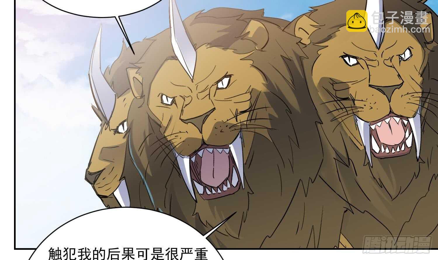 第162话 初遇三首狮王-第164话