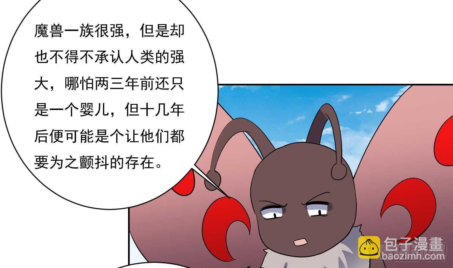 第162话 初遇三首狮王-第164话