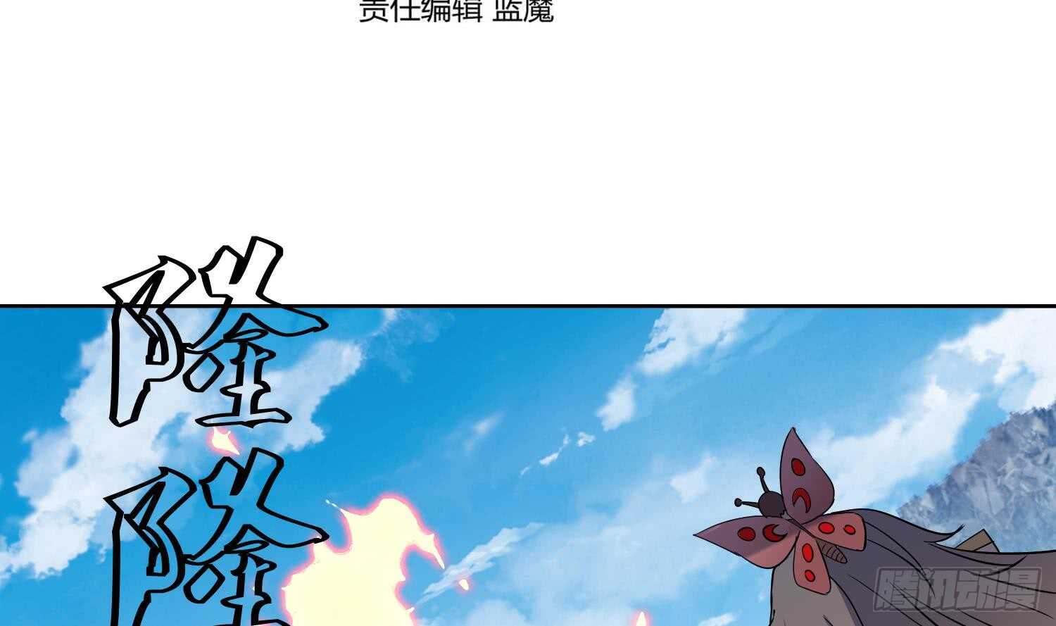 第162话 初遇三首狮王-第164话
