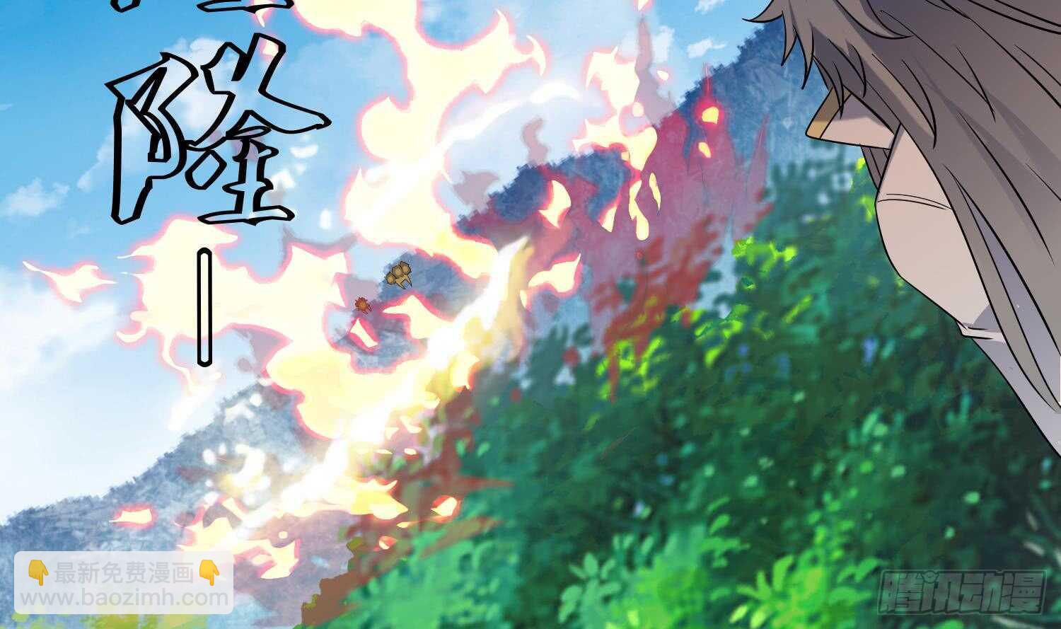 第162话 初遇三首狮王-第164话