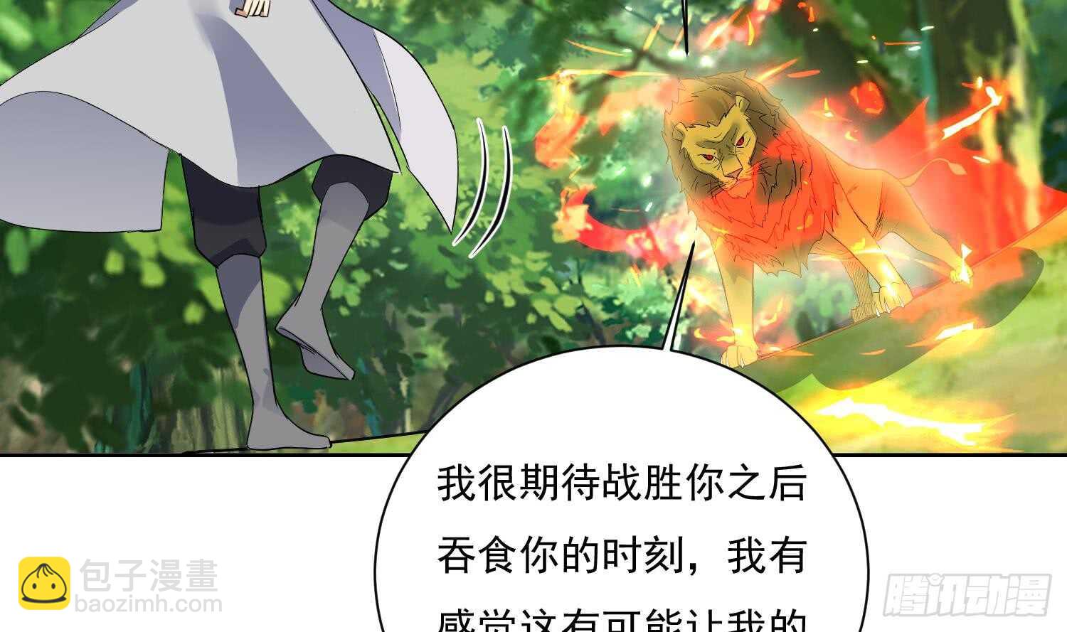 第164话 激战-第166话