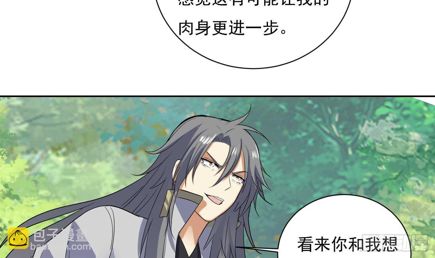 第164话 激战-第166话