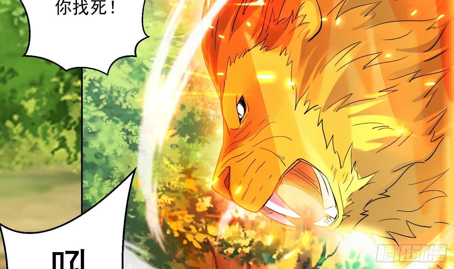 第164话 激战-第166话