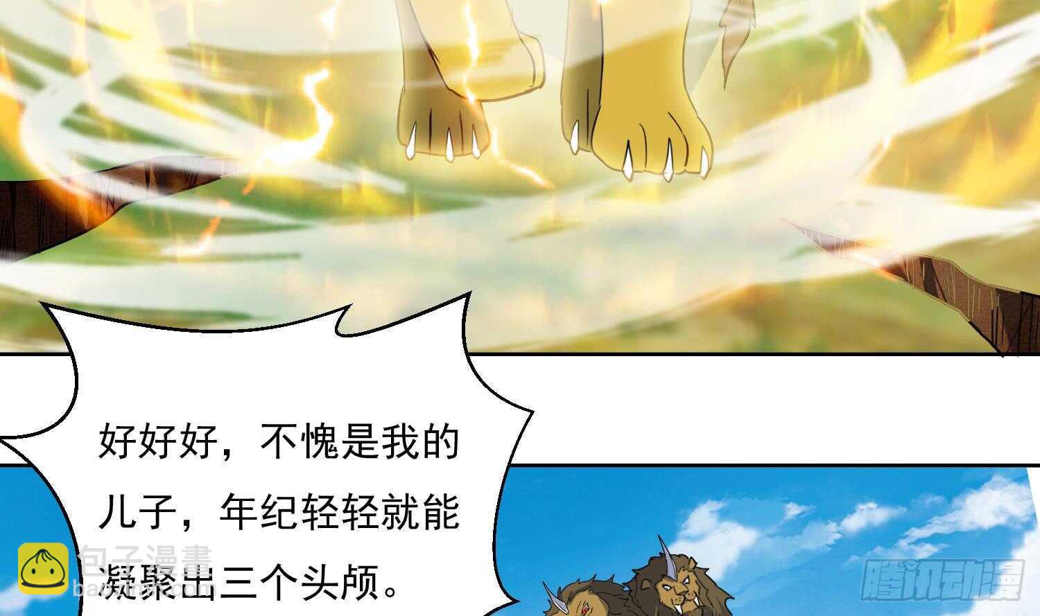 第164话 激战-第166话