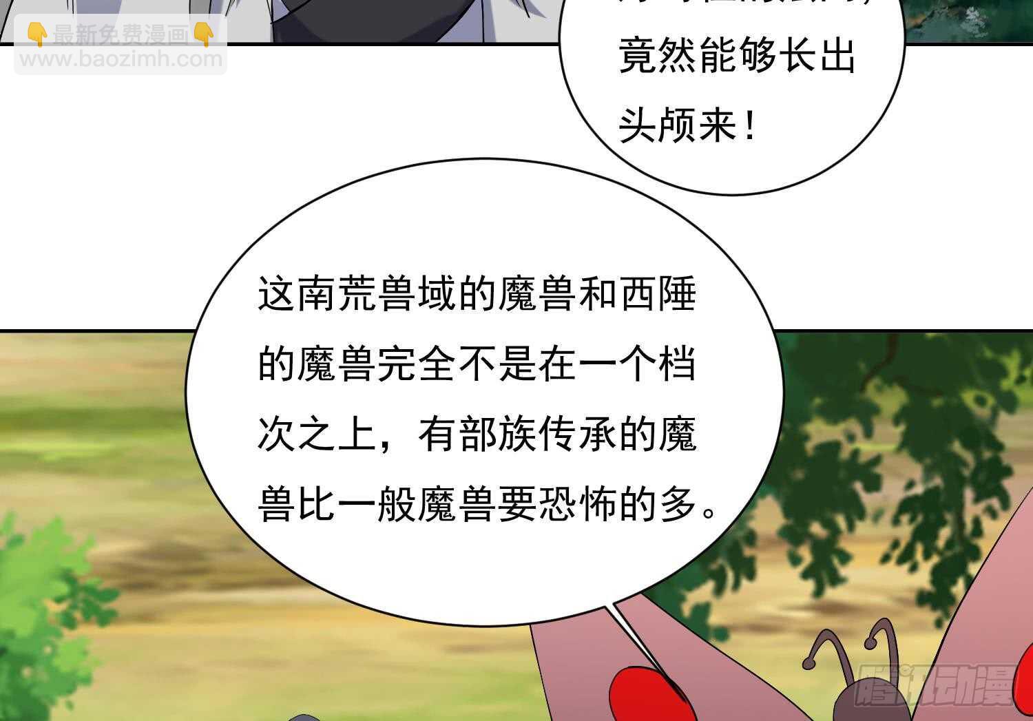 第164话 激战-第166话