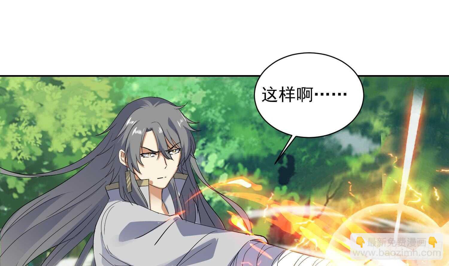 第164话 激战-第166话