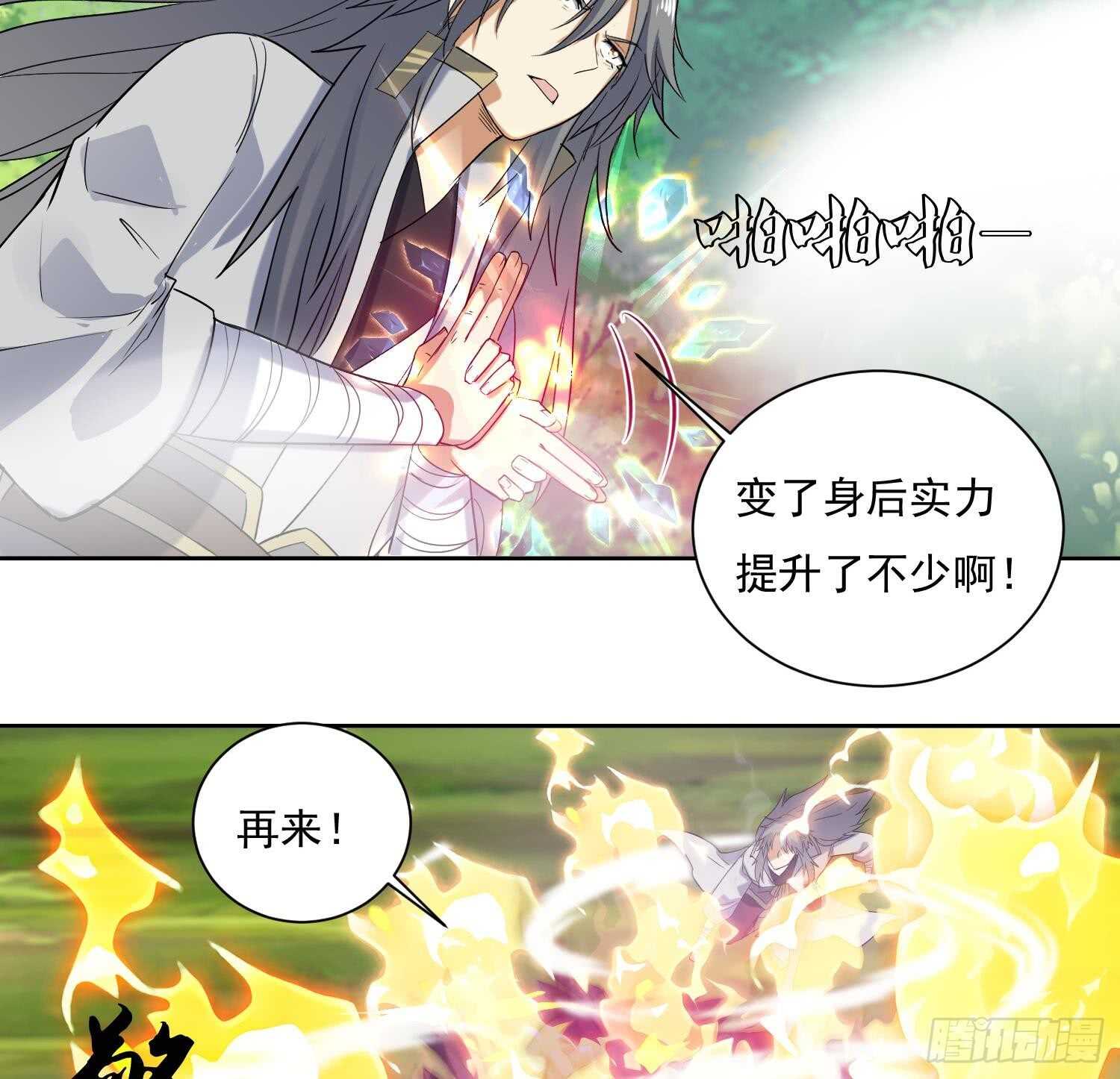 第164话 激战-第166话