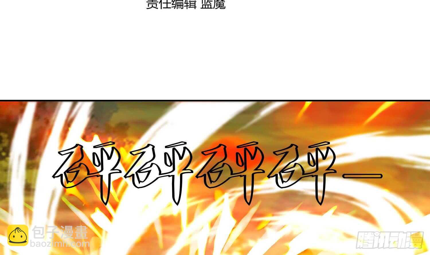 第164话 激战-第166话