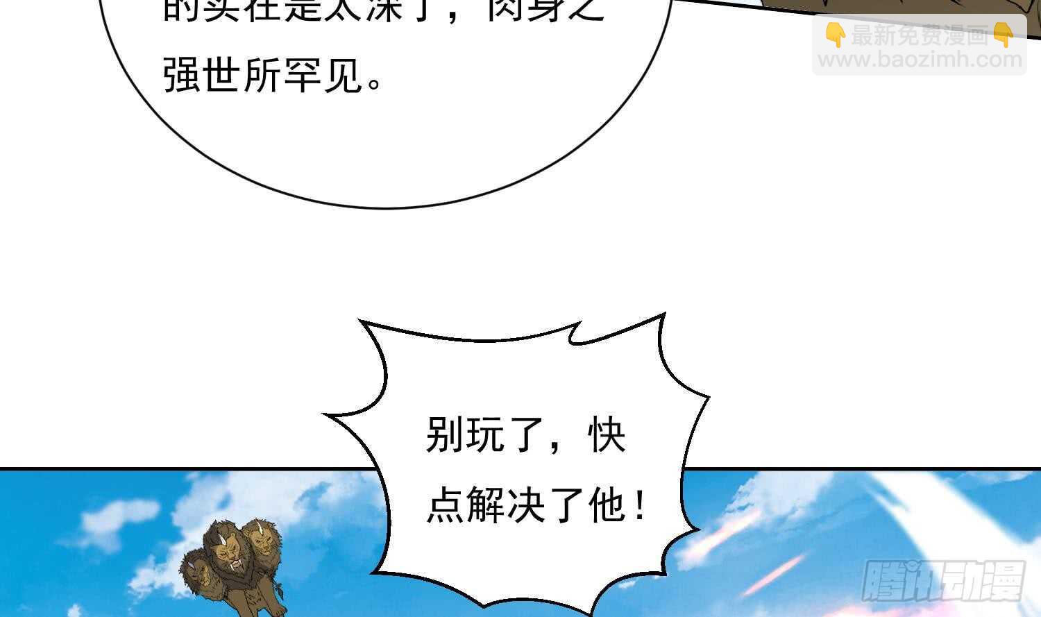 第164话 激战-第166话