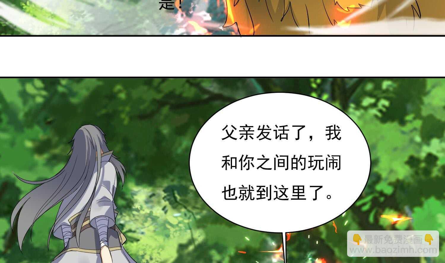 第164话 激战-第166话