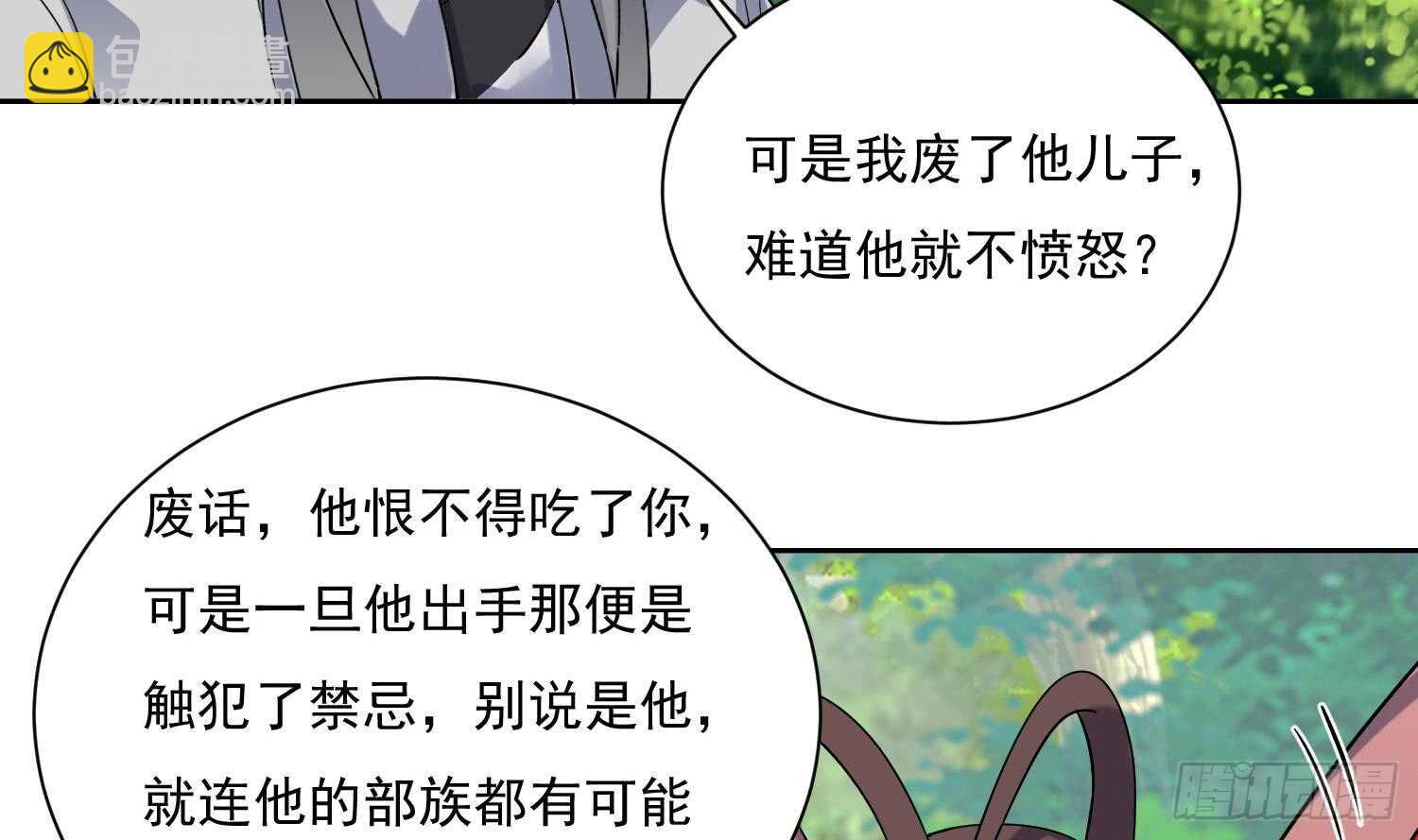 第166话 昊日探龙手-第168话