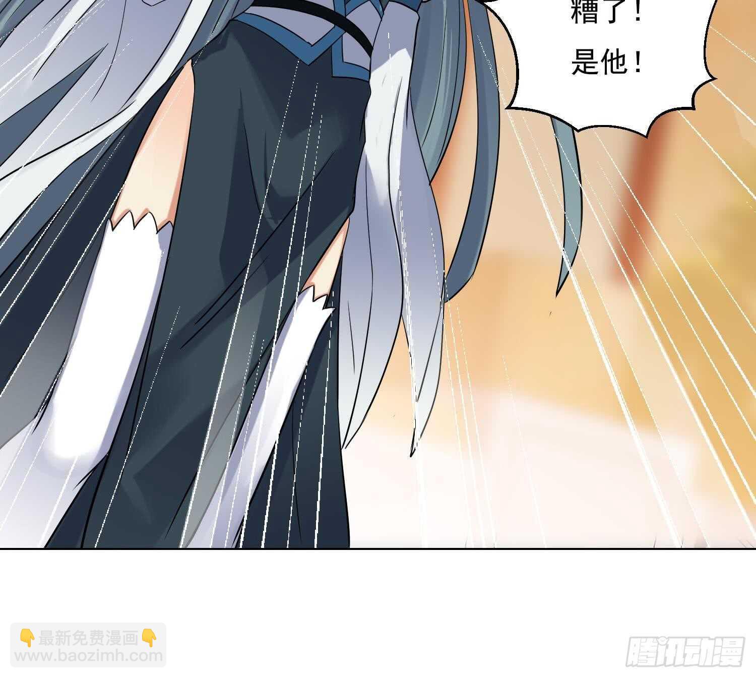 第166话 昊日探龙手-第168话