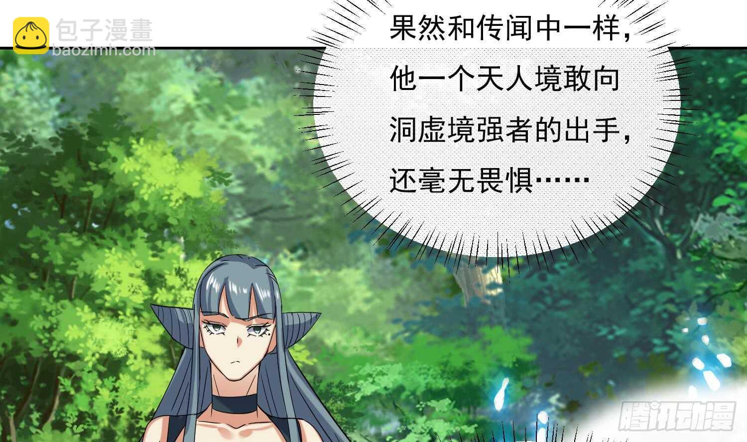 第168话 新的敌人 2-第170话