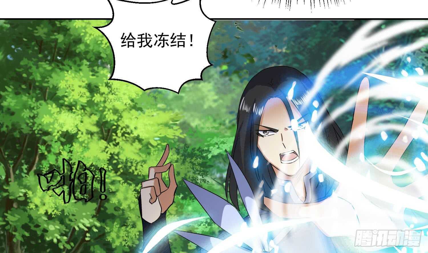 第168话 新的敌人 2-第170话
