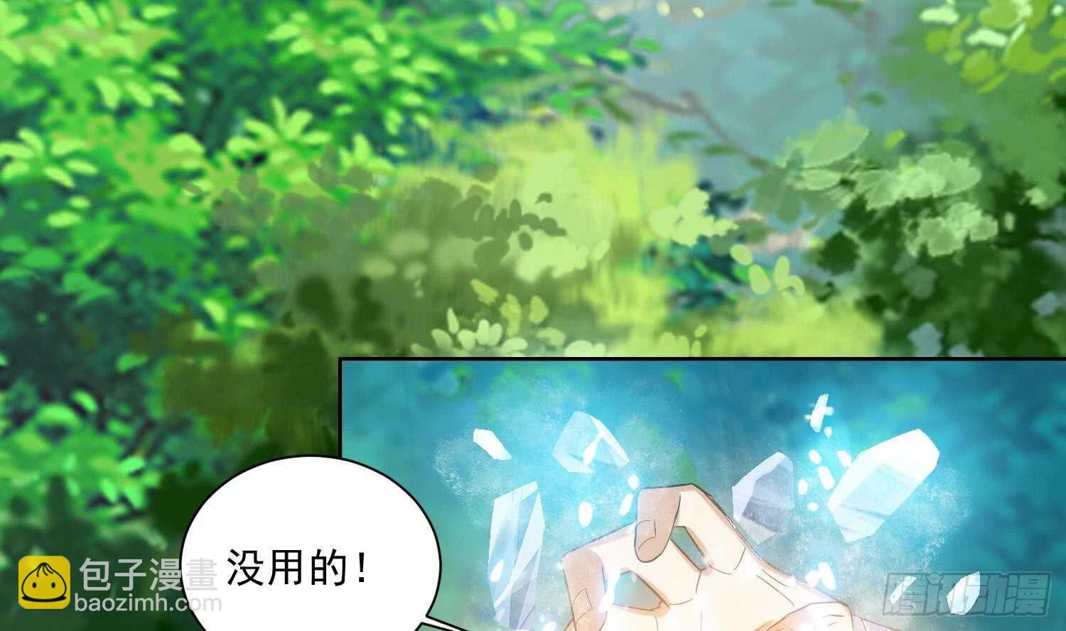 第168话 新的敌人 2-第170话