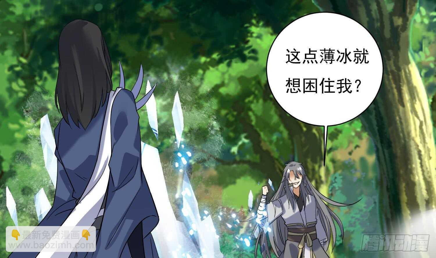 第168话 新的敌人 2-第170话