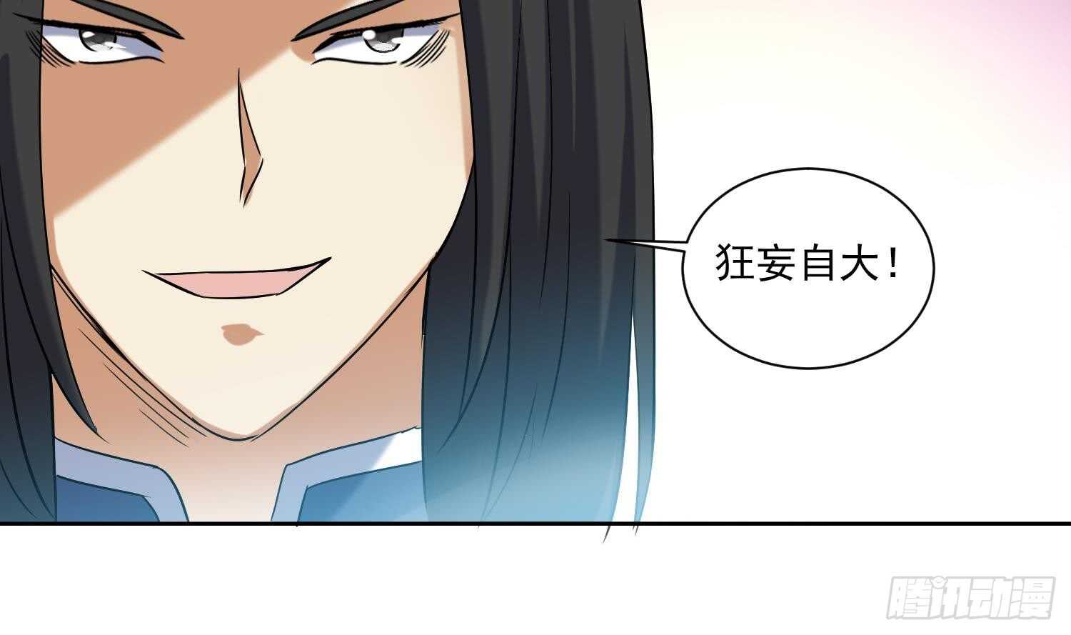 第168话 新的敌人 2-第170话