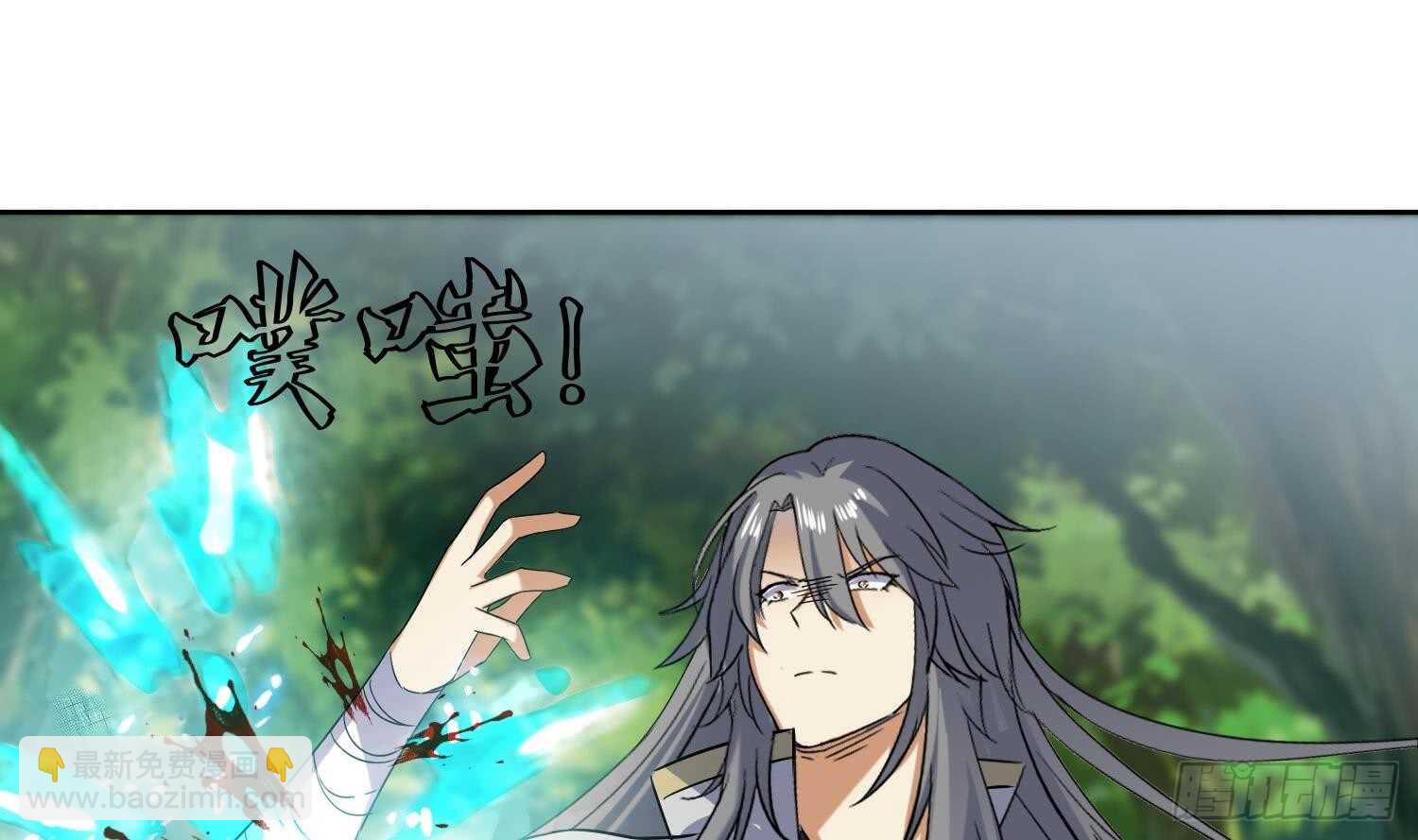 第168话 新的敌人 2-第170话