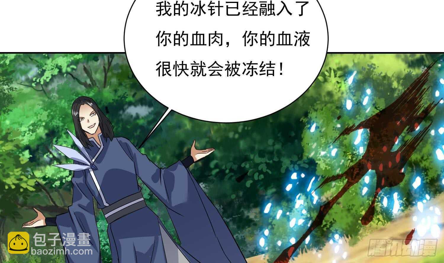 第168话 新的敌人 2-第170话