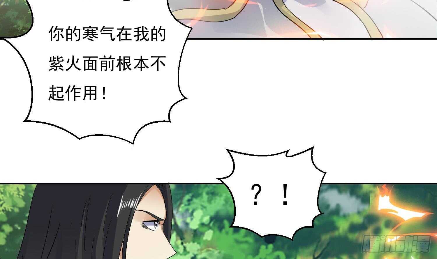 第168话 新的敌人 2-第170话