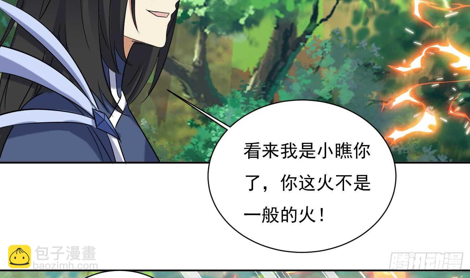 第168话 新的敌人 2-第170话