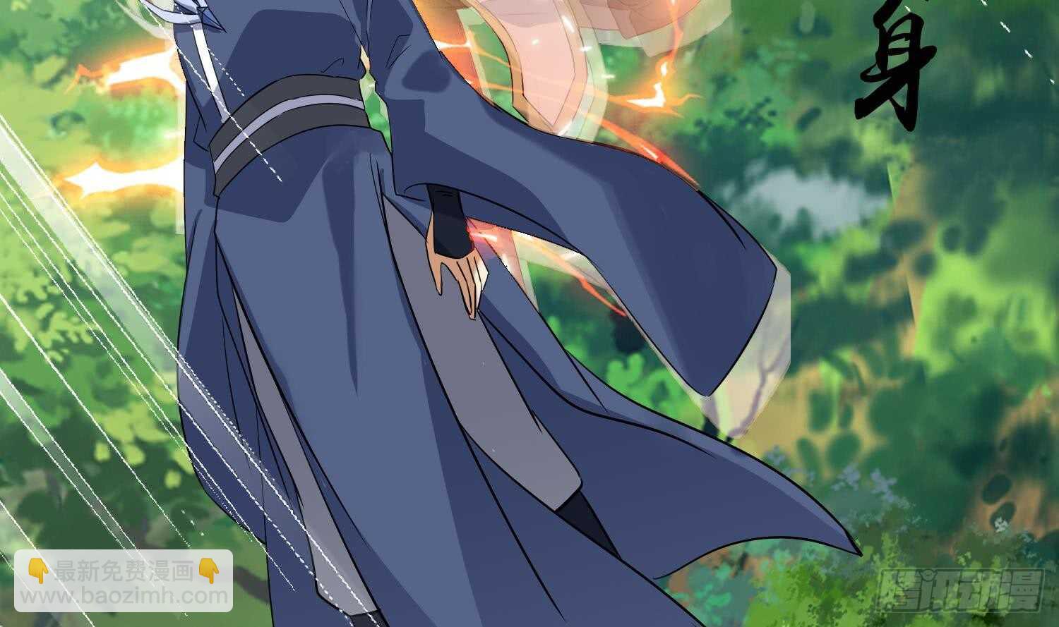 第168话 新的敌人 2-第170话