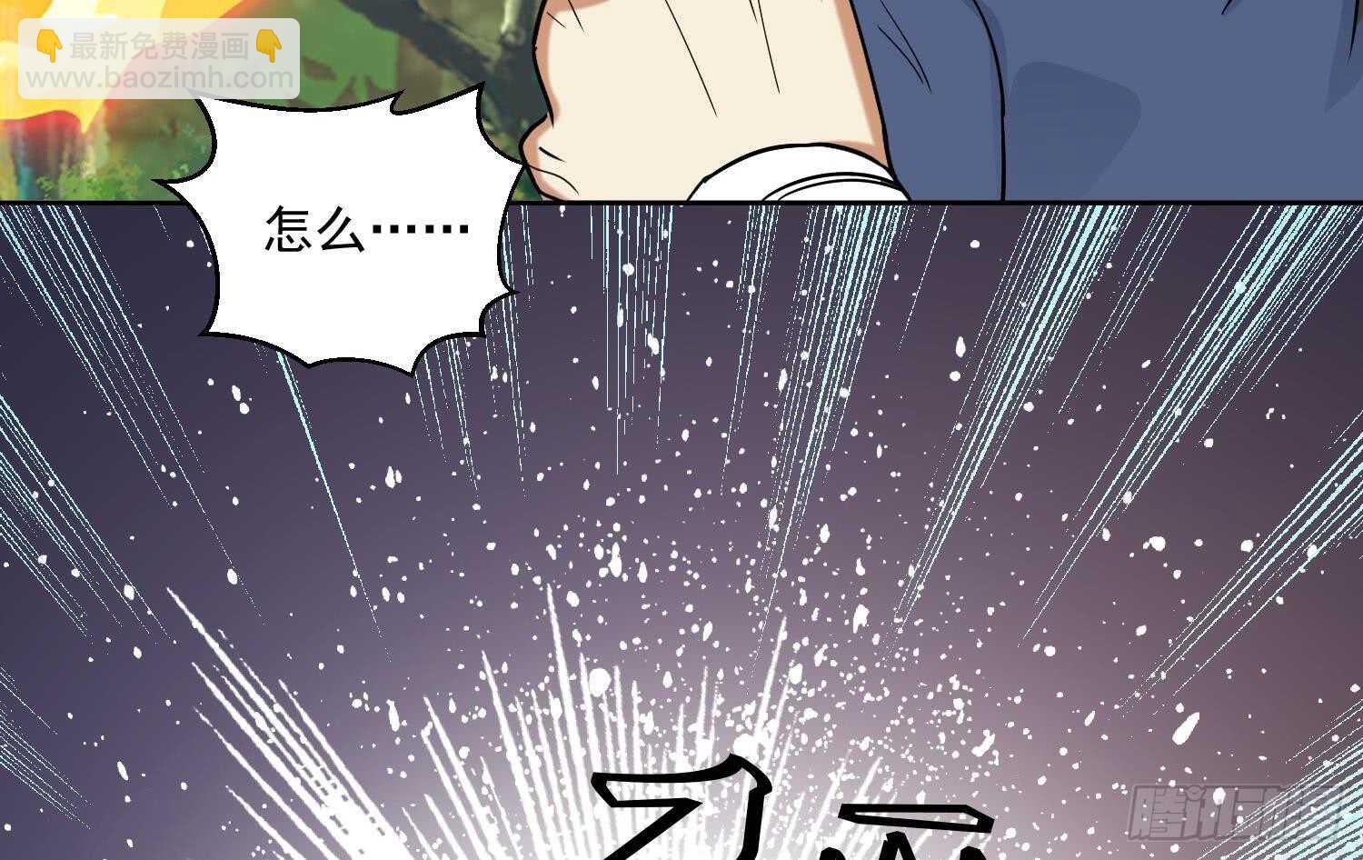 第168话 新的敌人 2-第170话