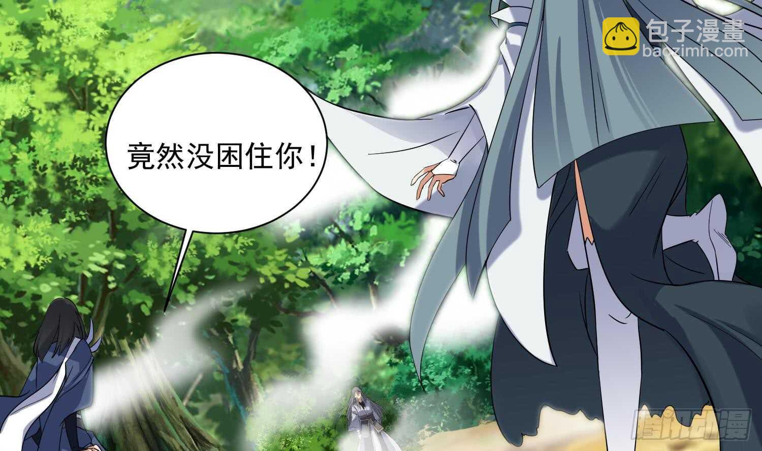 第168话 新的敌人 2-第170话