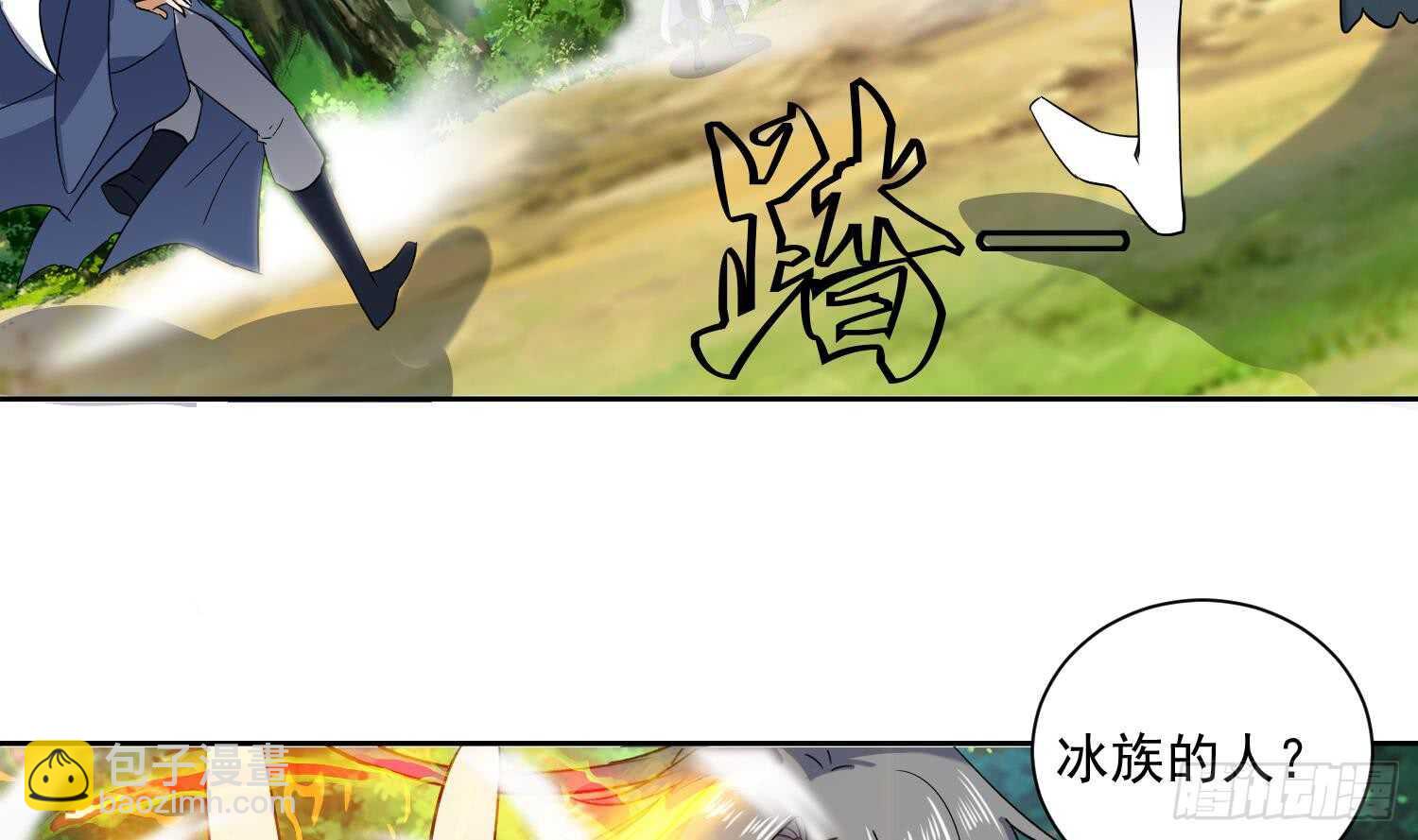 第168话 新的敌人 2-第170话
