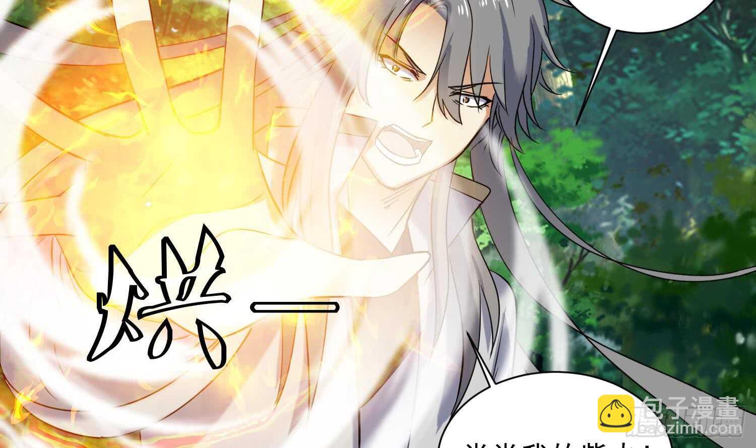 第168话 新的敌人 2-第170话