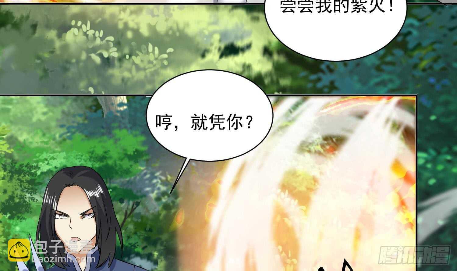 第168话 新的敌人 2-第170话