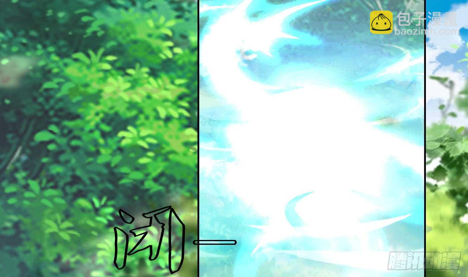 第170话 暗流涌动-第172话