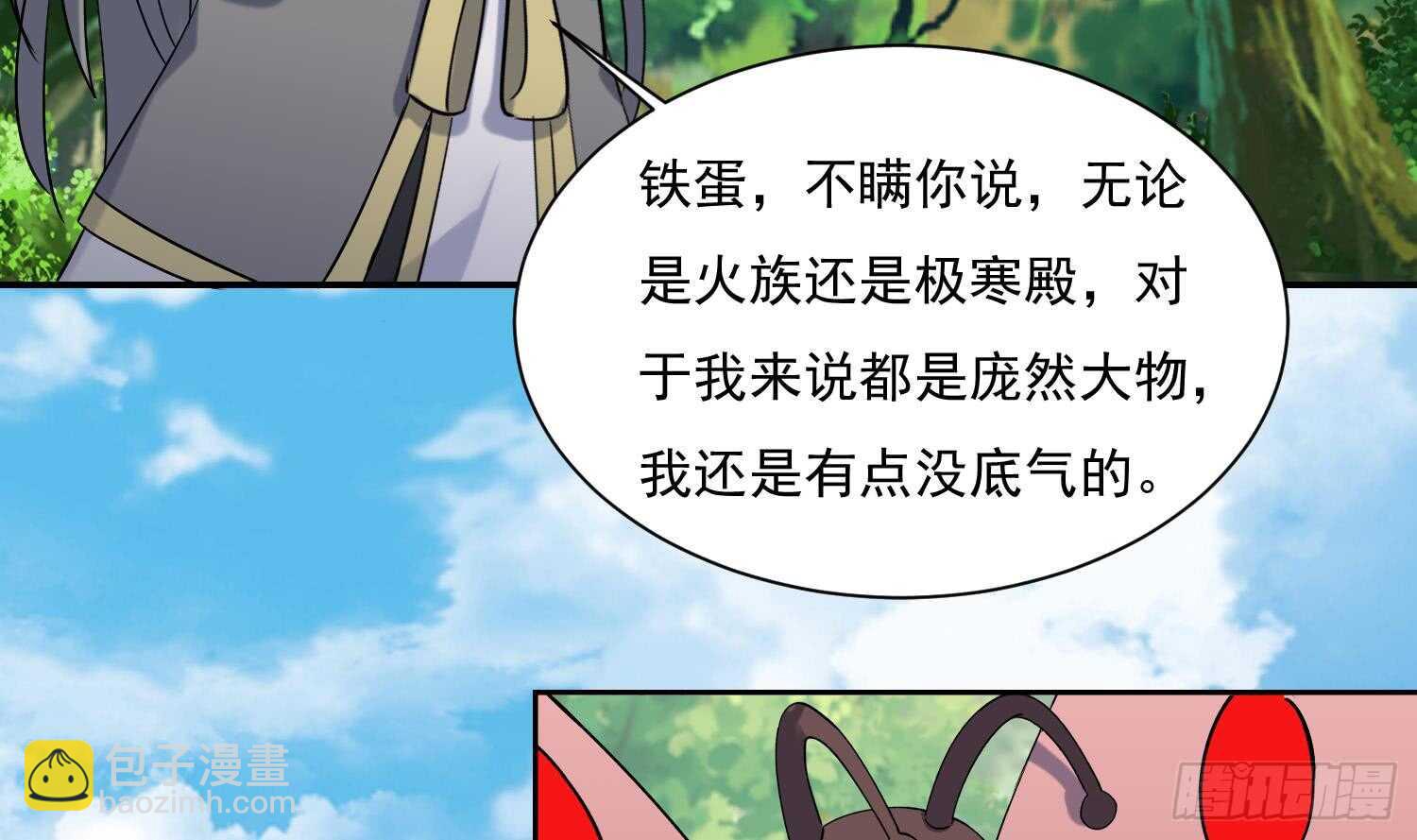 第170话 暗流涌动-第172话