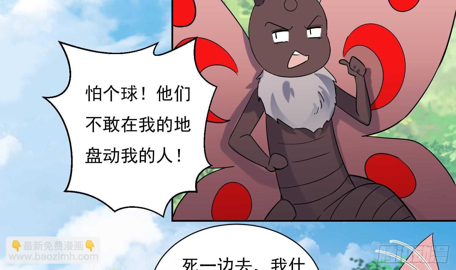 第170话 暗流涌动-第172话