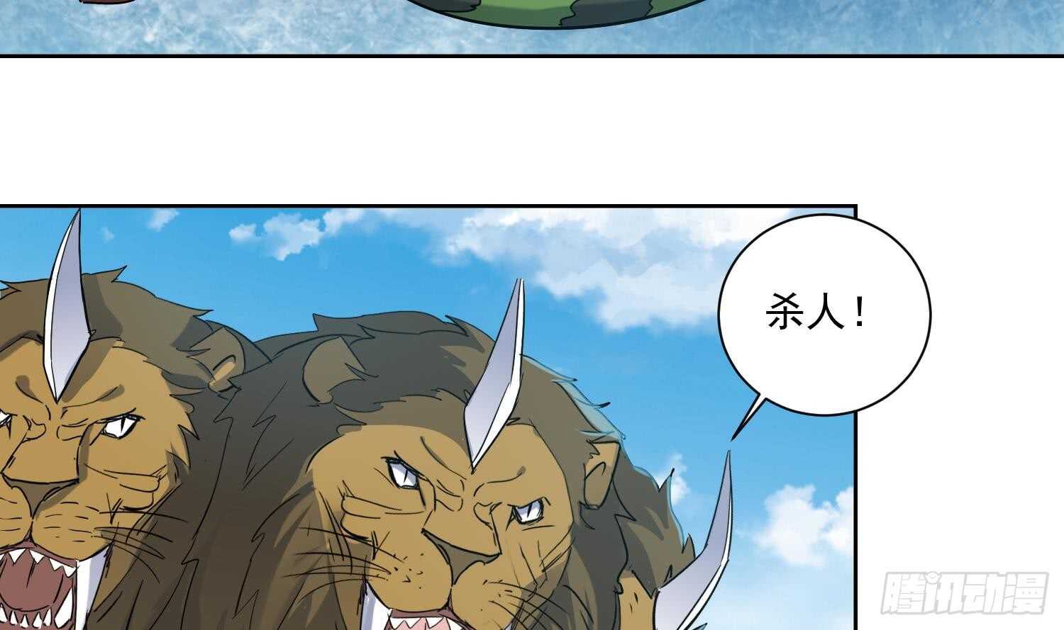 第170话 暗流涌动-第172话