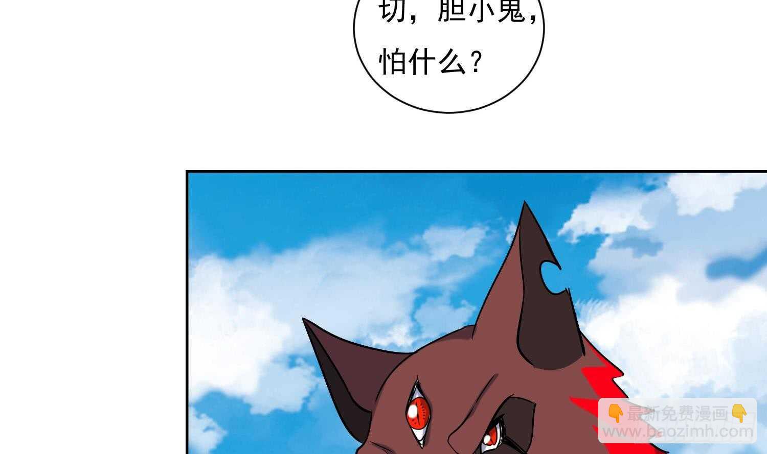 第170话 暗流涌动-第172话
